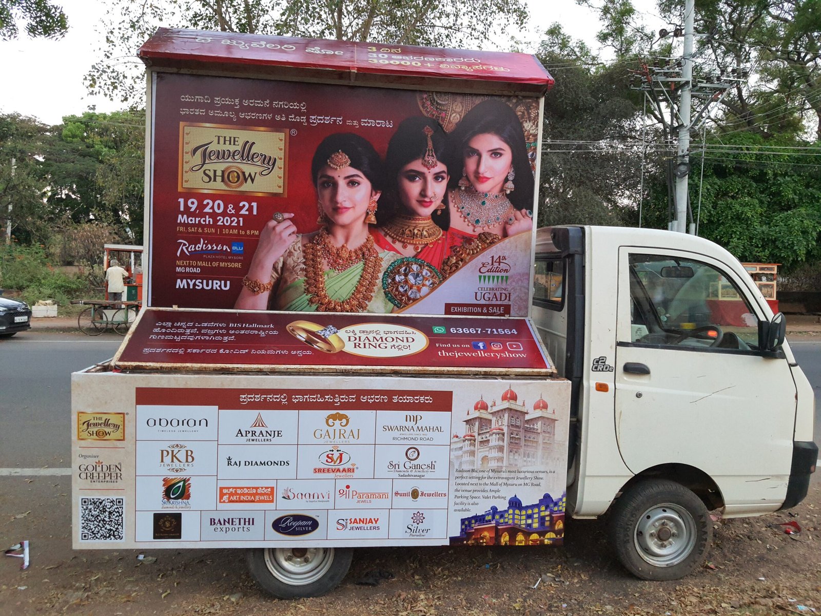 Van Branding